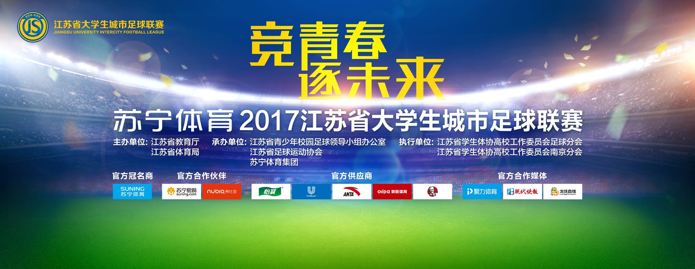 谈若塔尽管若塔在伤愈复出后才和球队合练了2次，而且医疗团队希望他接受更多训练后再出场比赛，但我坚持认为他可以在与伯恩利的比赛中出场了，于是我还是“偷偷”将他安排到了比赛大名单中，他也顺利收获进球。